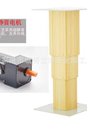 榻榻米升降机电动大铝遥控升降器家用升降桌塌塌米铝合金升降台