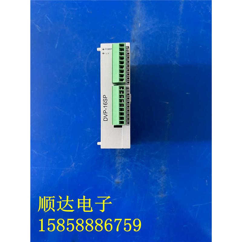 台达PLC扩展模块 DVP16SP11R 成色漂亮现货质量保证实物