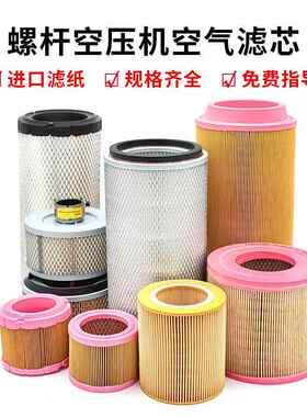 螺杆空机保压材养三滤配件大全专机油滤芯空气过76094用滤器油分