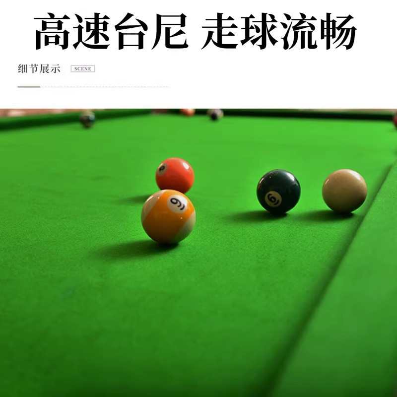 台球桌球房标准型家用商室内庭多功能桌球台大理石美中式黑八乒乓