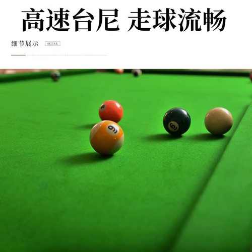 式桌球标准型美中台球八乒乓桌球商大理石多功能房室内庭台家用黑