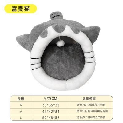 高档新年猫窝冬季暖猫窝度睡眠窝半封闭式耶咪诞款加绒保深舒适猫
