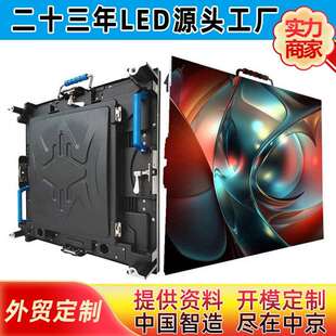 高清led显示屏舞台显示屏全彩P4室内舞台LED压铸铝箱体拼接屏