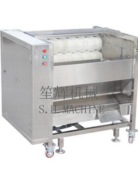 供应电动 去皮清洗机土豆去皮连续清洗机毛刷去皮出料清洗机 报价