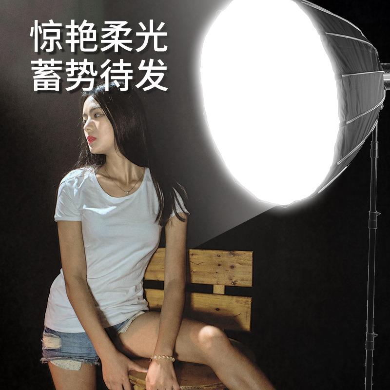 深口抛物线柔光箱快装70/90/120CM保荣口深抛直播便携伞形柔光箱