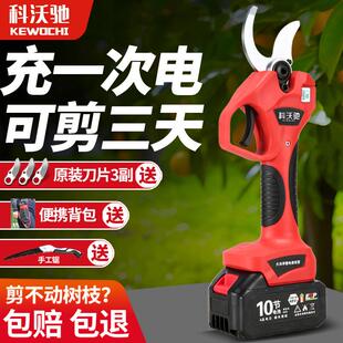 德国科沃弛电动修枝剪树枝修剪无线果树剪锂电 30天热销1939件