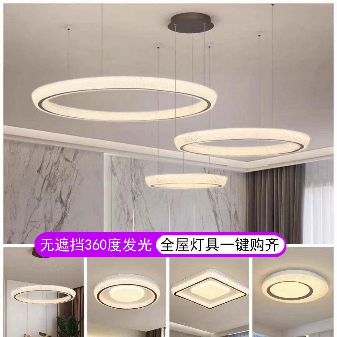 智能语音吊灯 主卧室意式极简约轻奢圆圈3环形客厅大吊灯