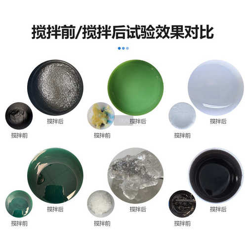 搅拌混合机泡带离心机真空泵实验室真空机真空离心重力脱双杯行星