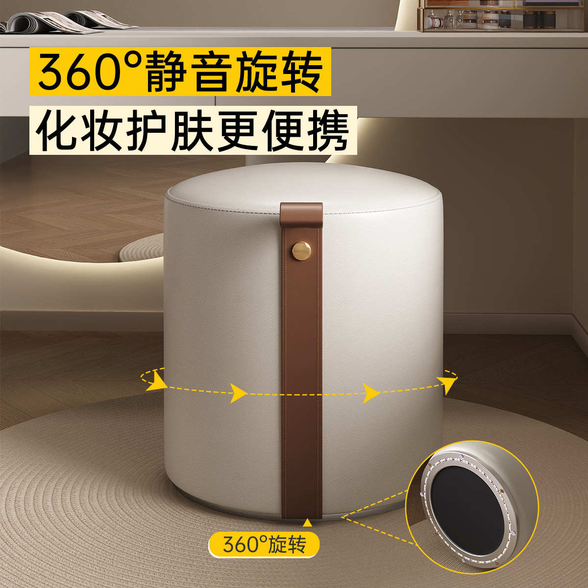 三梦化妆凳轻奢高级感主卧室化妆椅梳妆台单独凳子实木圆凳梳妆凳