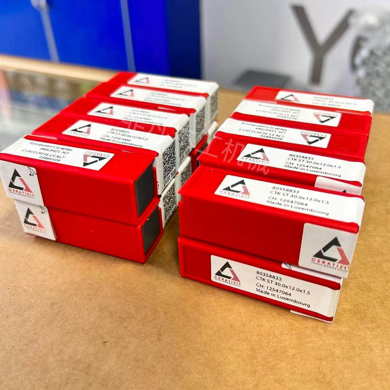 螺旋刀片卢森堡原装进口舍弃式刀片立铣平刨压刨四面刨木工刨刀片
