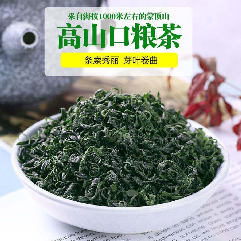 四川峨眉山特级毛峰绿茶2026年新茶特级栗香型高山毛峰散装茶叶