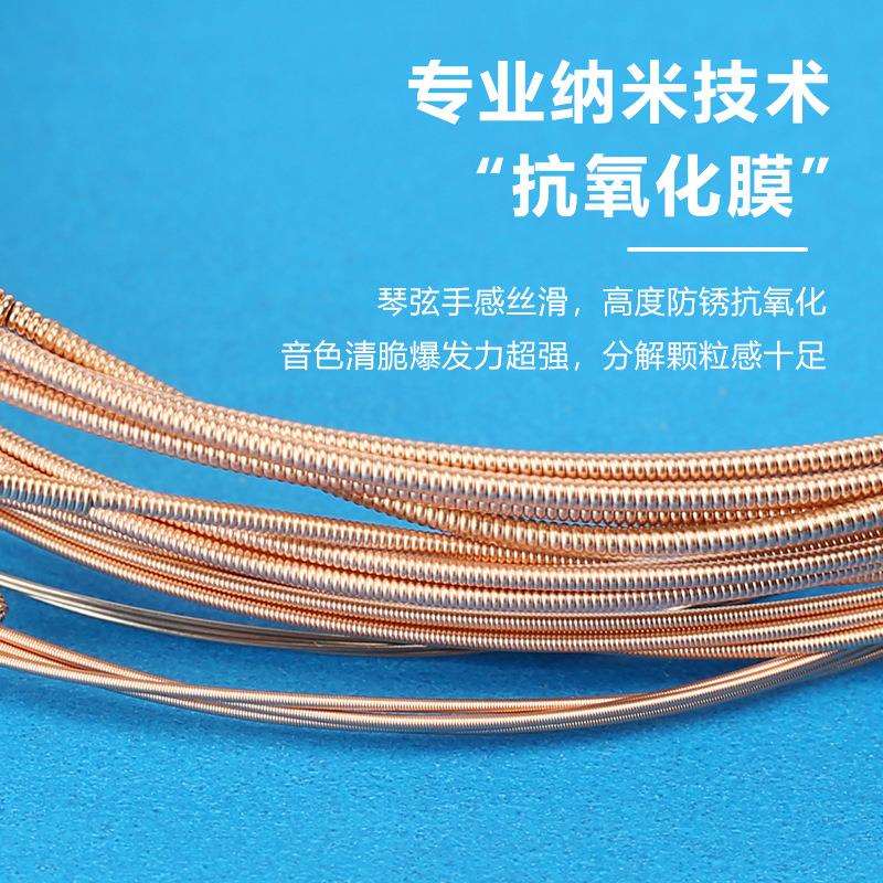 火烨LC12音乐玩家覆膜民谣吉他弦磷铜吉他弦防锈覆膜吉他弦套弦