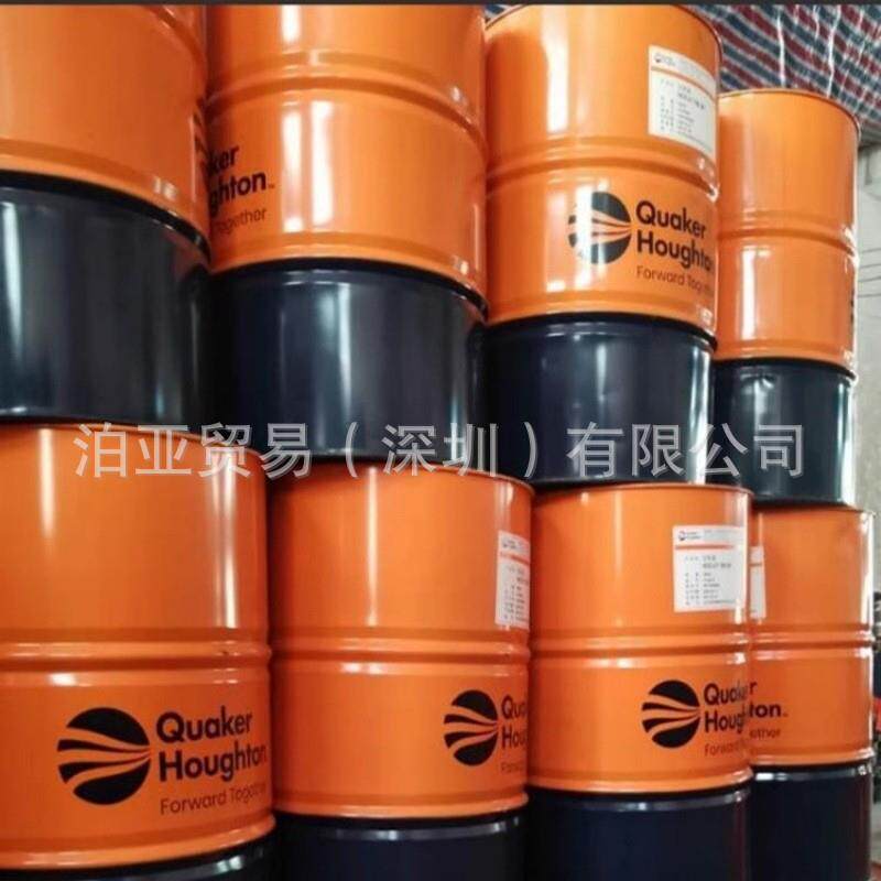 奎克好富顿Houghton Tandemol 6318A