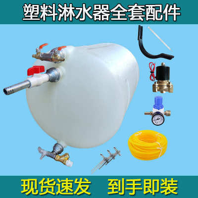 轻卡小货车加装塑料淋水箱电水泵气压刹车淋水洗手淋水器全套配件
