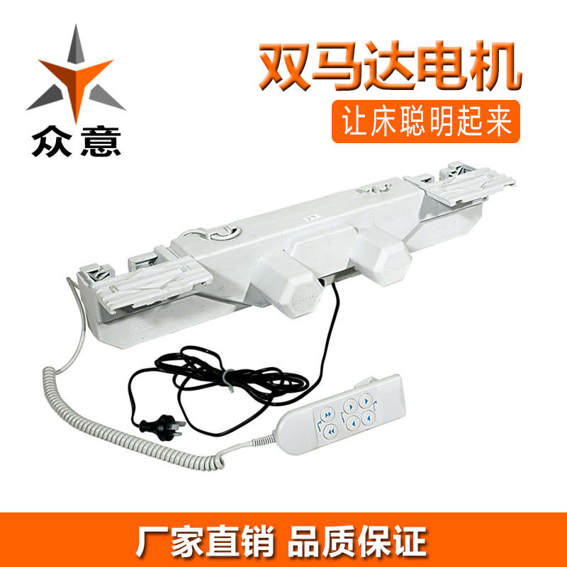 桑拿沙发双马达电机足浴沐足沙发双驱动器水疗会所大厅休息床电动