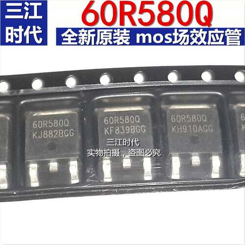 60R580Q 60R580P贴片场效应管70R900P 60R900P 70R600P 60R360P