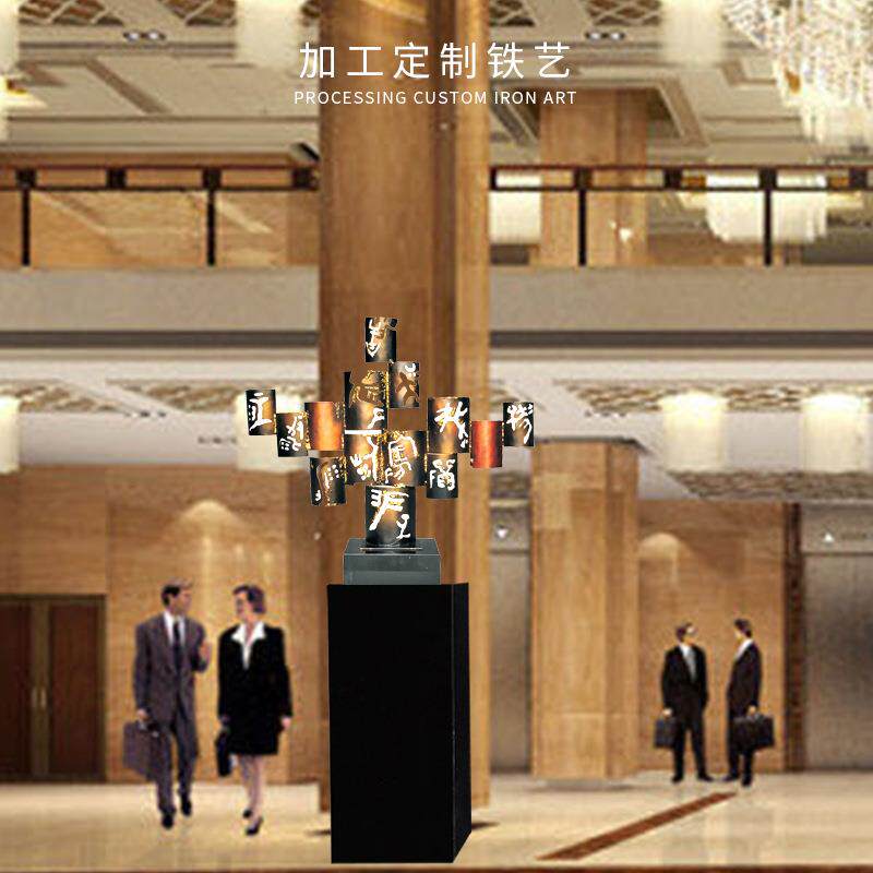 厂家直供汉字印象酒店艺术品铁艺雕塑摆件家居样板房玄关饰品