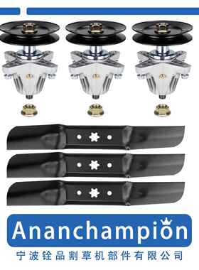 6713 割草机配件Deck Rebuild Kit 50