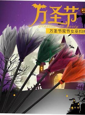 Halloween witch party wizard Harry Potter flying broom万圣节