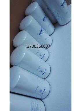 伯格油气分离器5751063023油分575000111P 575000105P5750001033P