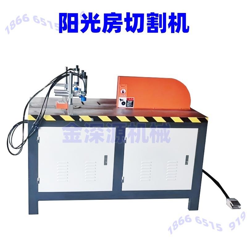 铝合金幕墙水槽200大铝型材料500 600锯片任意角度切割切角机锯床