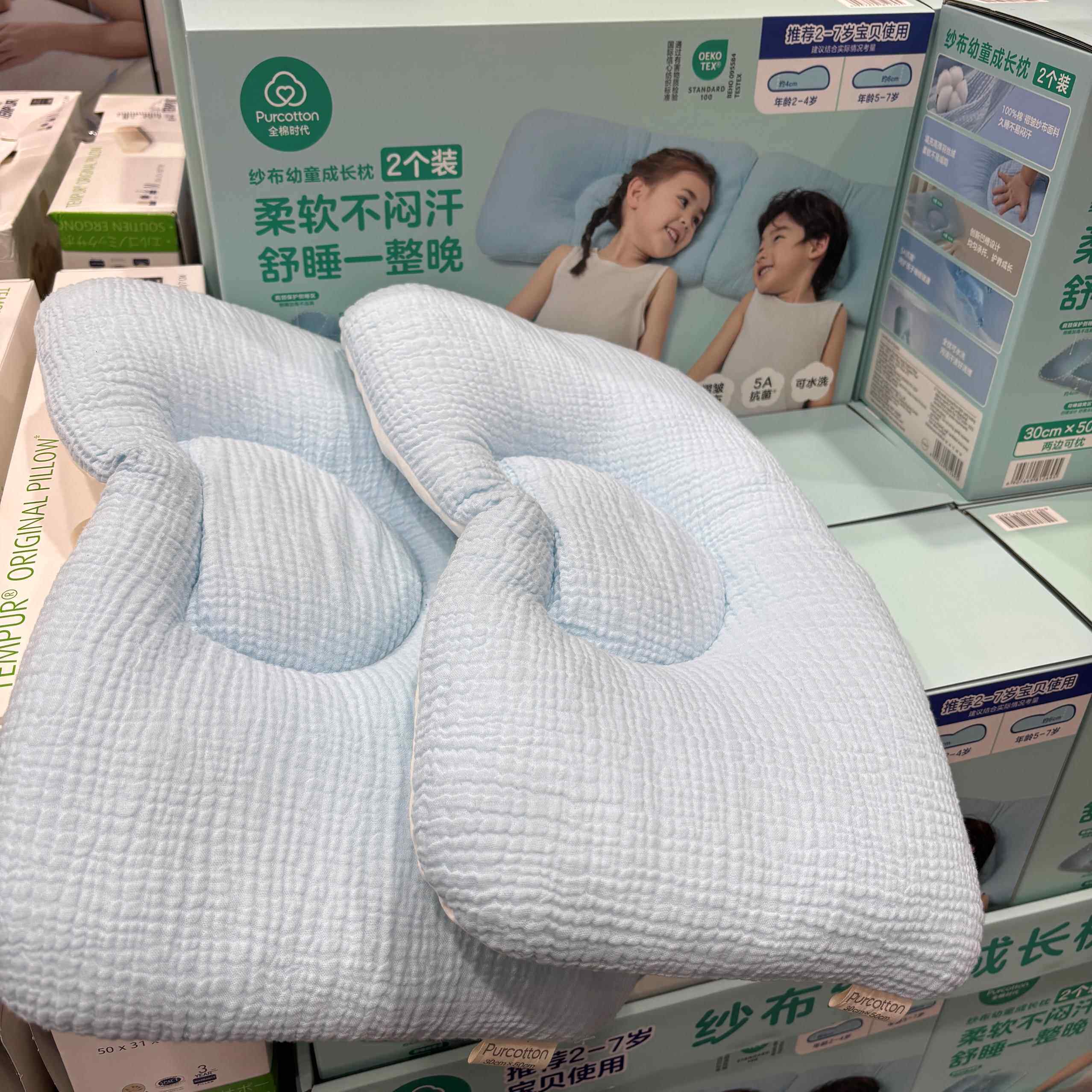 山姆代购 全棉时代纱布幼童成长枕头2个装 适合2-7岁纱布面料透气