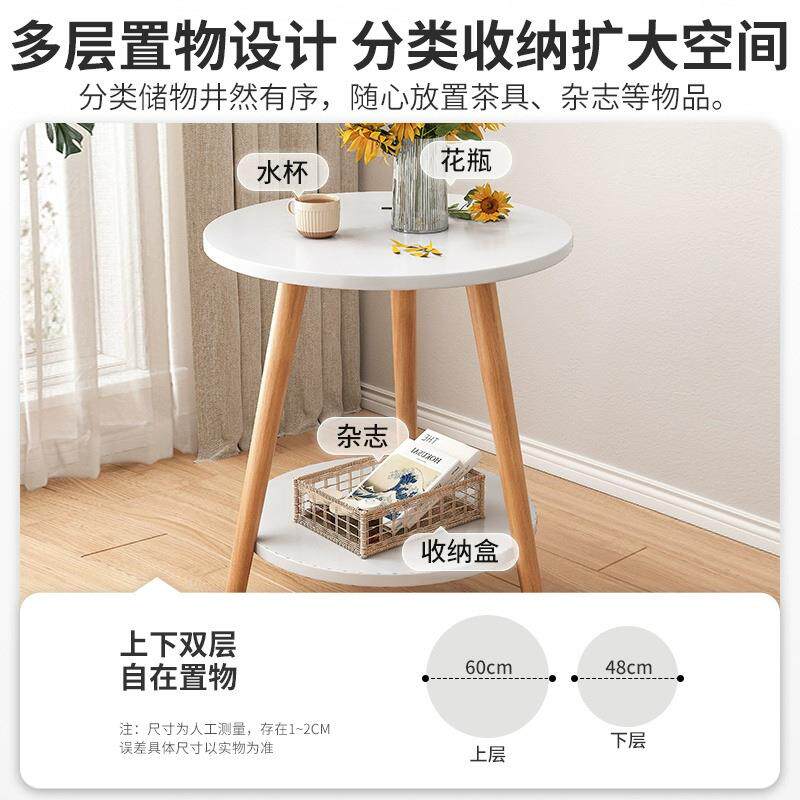 小桌子茶几简易客厅家用现代边几网红简约迷你阳台飘窗床头小圆桌