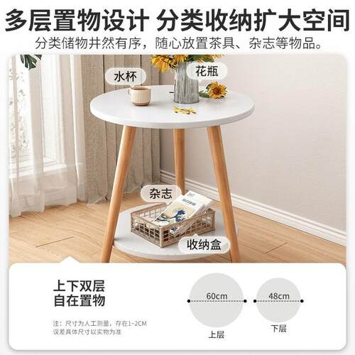 窗小圆桌子茶几简易H139H27客厅家用现代边几网红简约迷你阳台飘