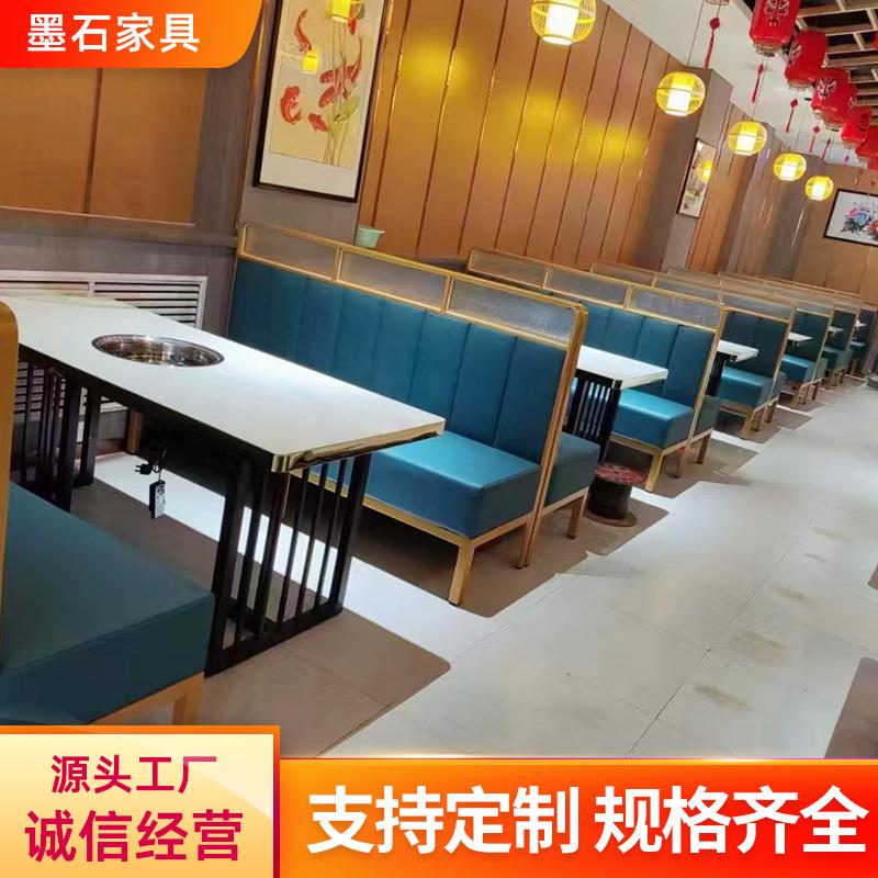 餐桌饭店火锅店双人卡座西餐厅沙发桌椅组合商用餐饮接待座收纳