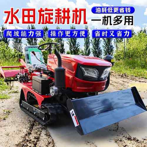 大棚果园开沟施肥柴油耕地乘坐微耕机履带式旋耕机农用小型多功