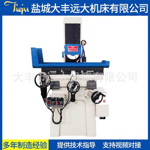 厂家供应 电动平面磨床MD820自动磨床小型磨床 性能好 品质保证