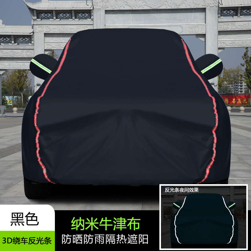 汽车盖布新能源车防晒衣专用车罩防雨尘唐套dmi比亚迪dmi遮阳隔热