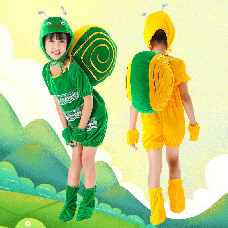 新款小蜗牛演出服蜗牛的梦想舞蹈服儿童动物服蜗牛记者表演服幼儿