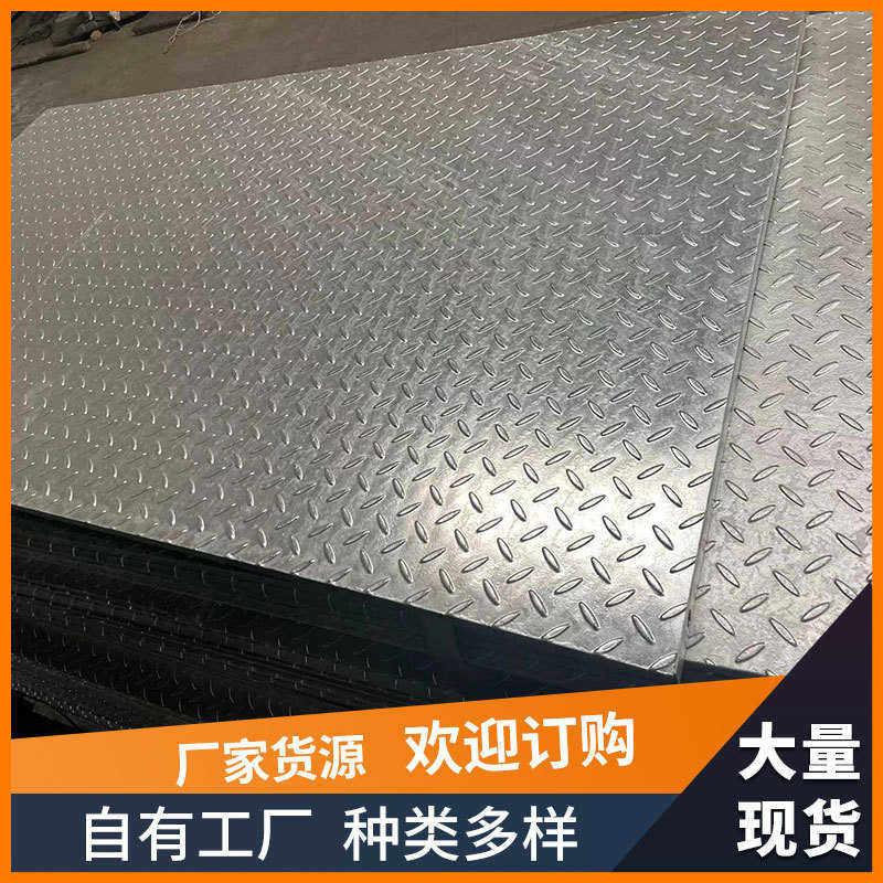 复合钢格板 批发镀锌钢格板电缆花纹钢盖板 房建工程道路踏步垫板,基础建材,排水沟槽/盖板,淘宝优惠券,粉丝福利购,淘宝优惠卷