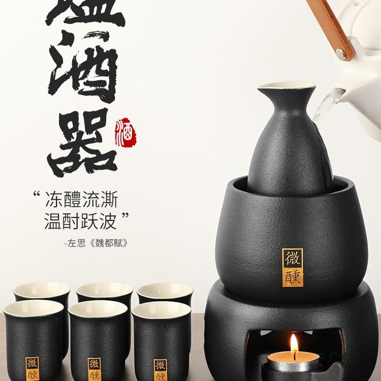 温酒器酒杯温酒壶家用烫酒黄酒煮酒器酒具加热烫酒壶老式暖酒日式