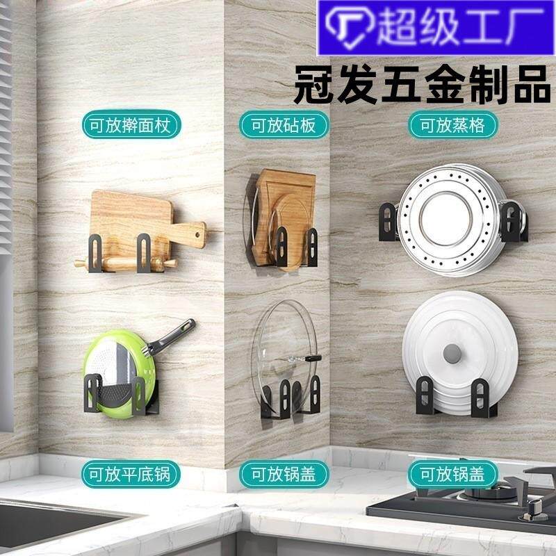 新款置锅盖镉盖厨架镬房挂窝盖架器家神用放祸盖铞多功能放置物
