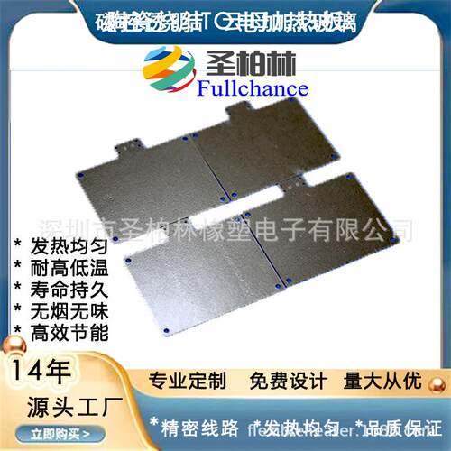 220V恒温注塑机圆/方型不锈钢云母陶瓷电热圈加热板发热片ptc发热