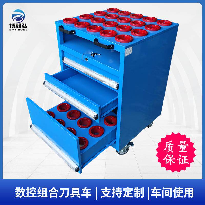 厂家圆柱形刀具仓库用刀柄刀杆刀具柜CNC数控刀具车刀刀片工具柜