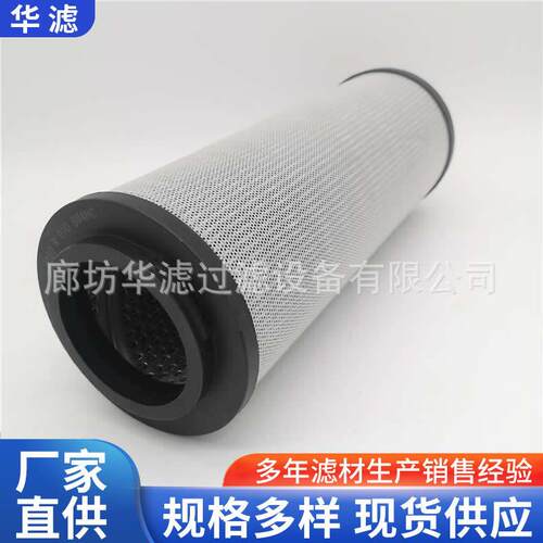 0950R003BN4HC发电厂成型机油箱双切换滤网滤芯管路过滤器滤芯