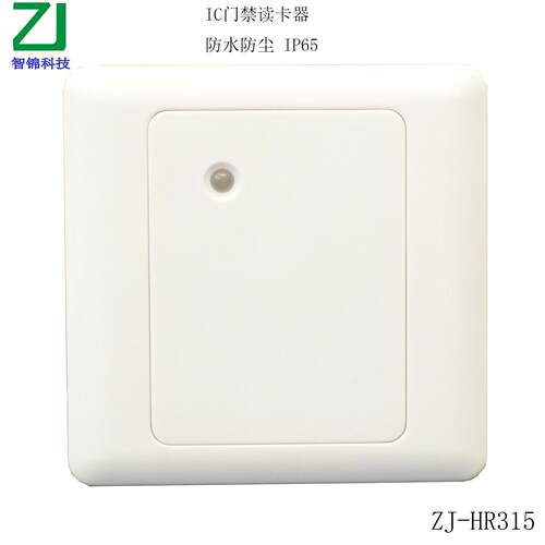 Mifare one门禁读卡器