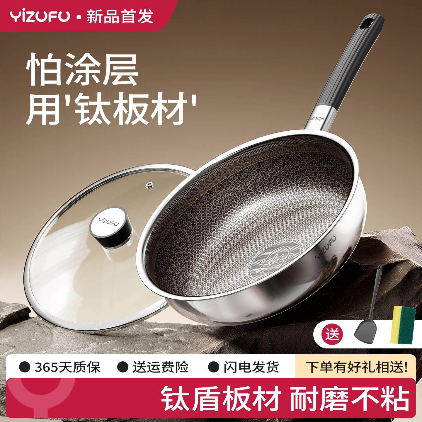 钛无涂层不锈钢平底锅不粘锅家用牛排深煎锅电磁炉专用炒菜锅具W