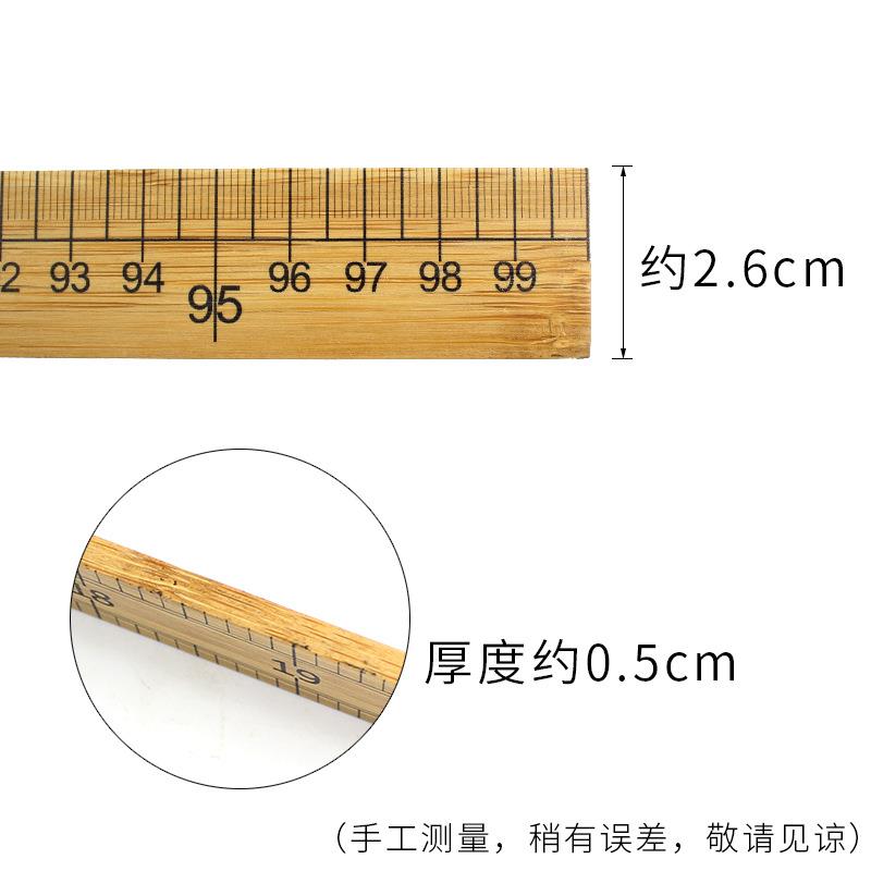 裁缝1米长竹尺木尺子做衣服测量打版市寸尺裁剪量衣直尺缝纫