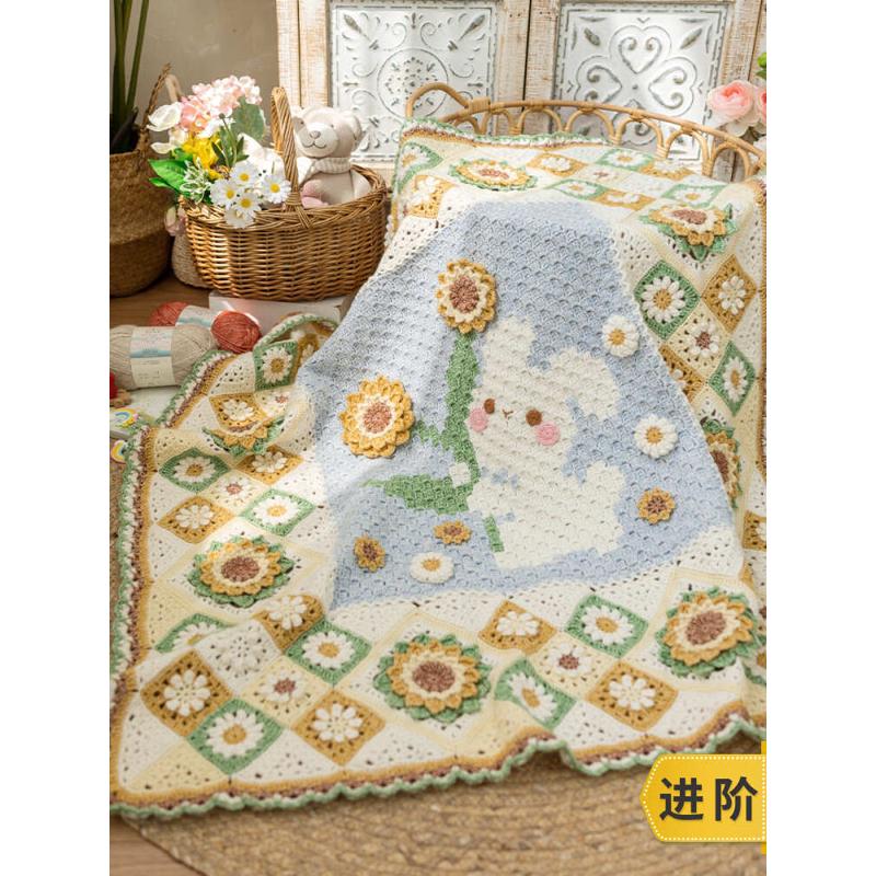 苏苏姐家花田兔兔毯手工DIY编创意玩偶