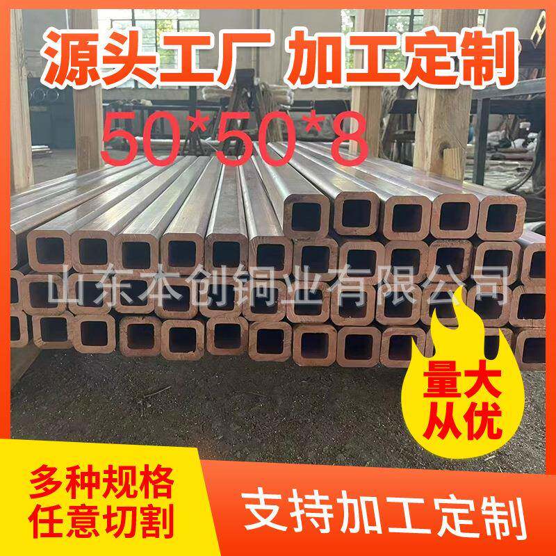 切割T2大口径厚壁紫铜管4mm紫铜管导电导热薄壁红铜管