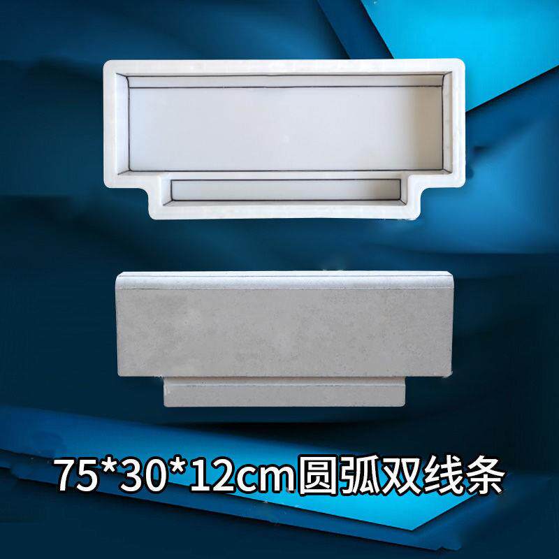 路石塑料模道牙石牙模具具路边石路沿VUU石模具路侧石模石具路肩