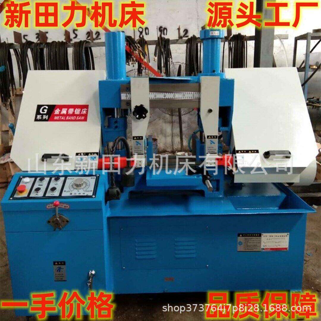 锯床G420/5/40/50/65/80数控带锯机钢筋金属下料调转角度带锯床