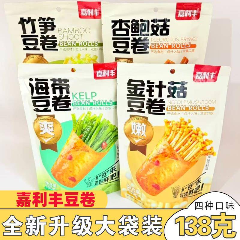 新货嘉利丰嘉益金针杏鲍菇竹笋海带豆皮干卷即食下饭风味解馋零食