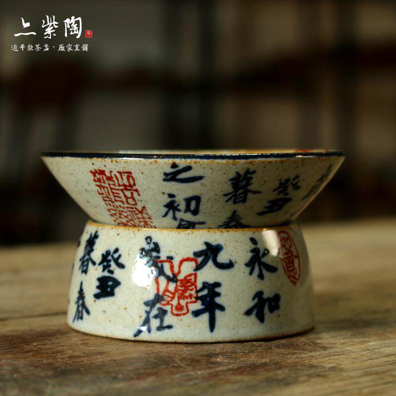 功夫茶具 茶道零配 手工手绘 粗陶茶漏 古陶茶滤 圆托