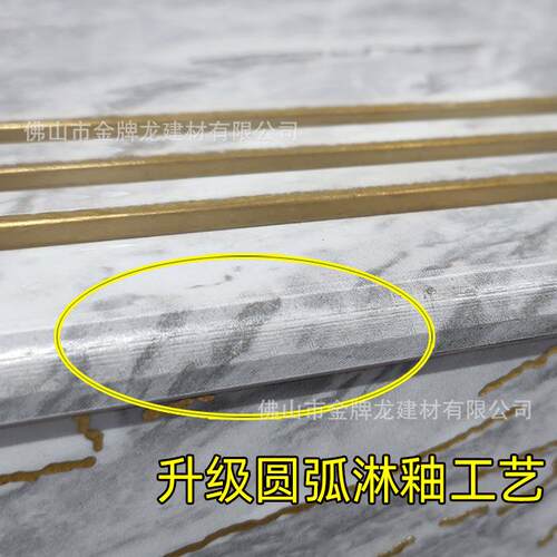 网红灯槽下挂楼梯1200x470踏步台阶瓷砖通体全瓷镀金楼梯砖地板砖