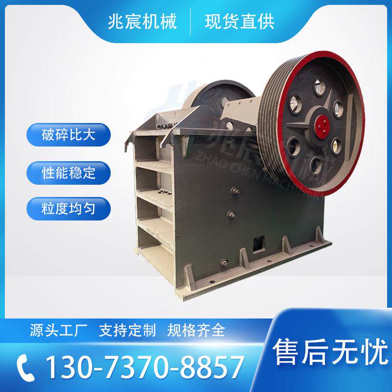 供应矿石粉碎颚式破碎机 大小型鹅卵石砂石线 线设备 建筑垃圾制